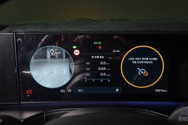 2024 Hyundai Santa Fe с пробегом 34 216 км