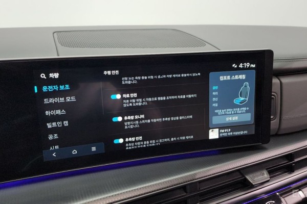 2023 Hyundai Santa Fe с пробегом 11 250 км