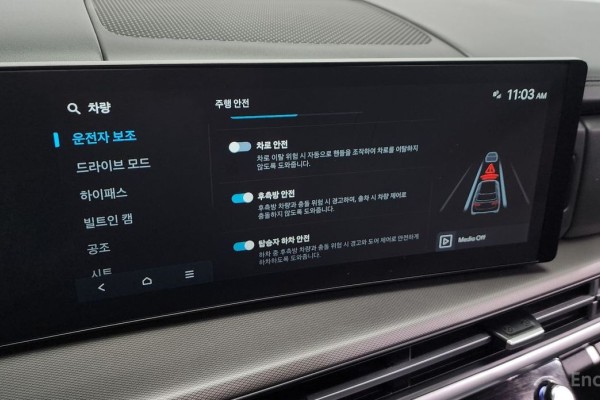 2023 Hyundai Santa Fe с пробегом 39 439 км