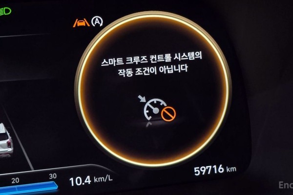 2023 Hyundai Palisade с пробегом 59 716 км