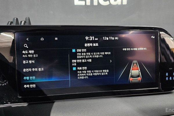 2024 Hyundai Palisade с пробегом 16 195 км