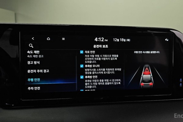 2024 Hyundai Palisade с пробегом 31 845 км