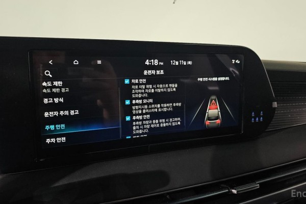 2023 Hyundai Palisade с пробегом 56 932 км