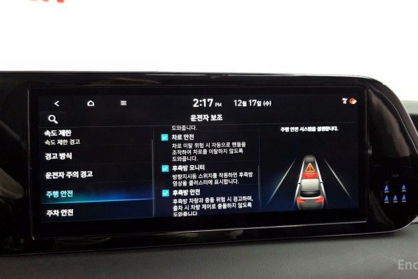 2023 Hyundai Palisade с пробегом 31 080 км