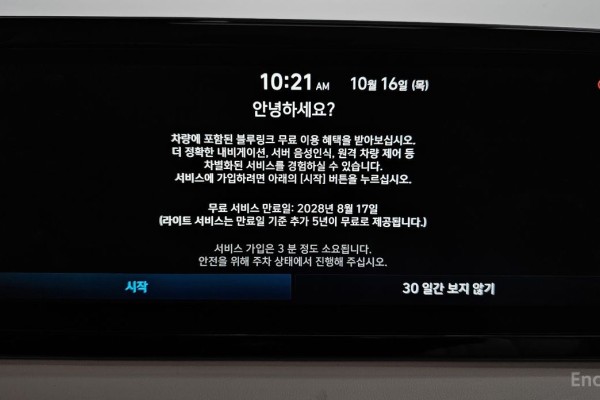 2023 Hyundai Palisade с пробегом 29 890 км