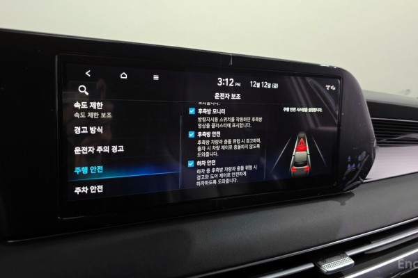 2023 Hyundai Palisade с пробегом 44 329 км