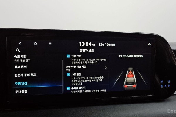 2023 Hyundai Palisade с пробегом 85 264 км