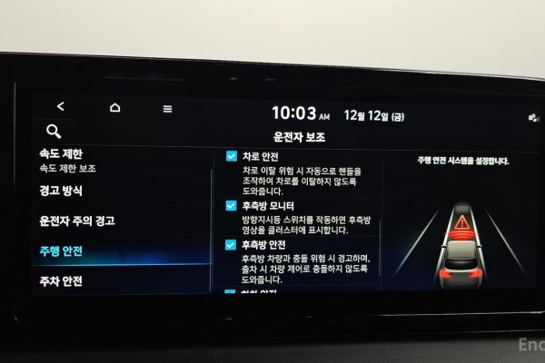 2023 Hyundai Palisade с пробегом 14 297 км