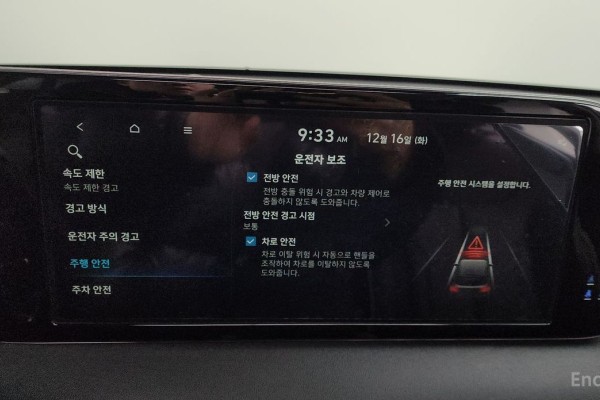 2023 Hyundai Palisade с пробегом 47 527 км