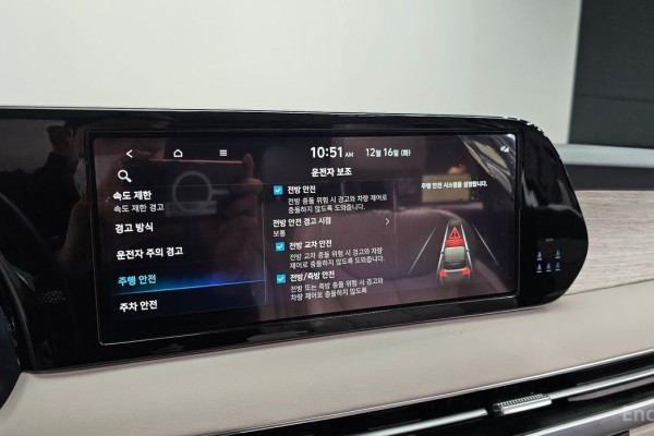 2023 Hyundai Palisade с пробегом 30 614 км