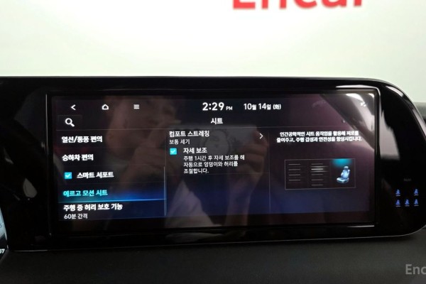 2023 Hyundai Palisade с пробегом 68 157 км