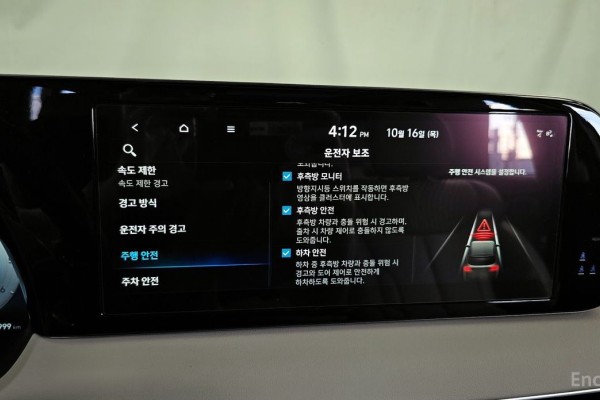 2023 Hyundai Palisade с пробегом 33 999 км