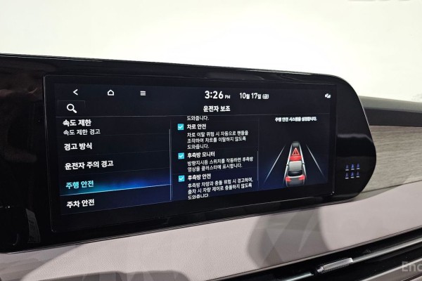 2023 Hyundai Palisade с пробегом 56 321 км