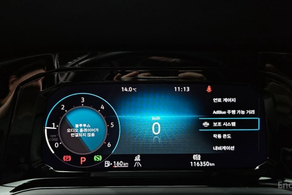 2022 Volkswagen Golf с пробегом 116 350 км