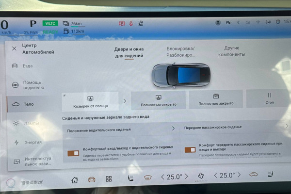 2025 Mazda EZ-60 200 MAX без пробега